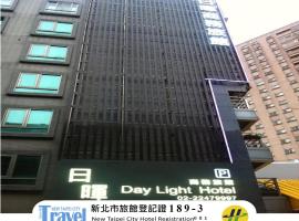 日晖商务旅馆，位于中和的酒店