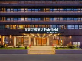 泉州丰泽万豪万枫酒店