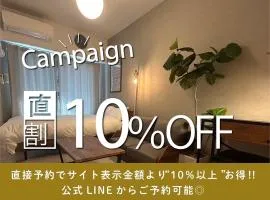 REVISION Ebiyama-tei - Vacation STAY 17794