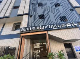 ميثاق للشقق المخدومة，位于泰布克的酒店