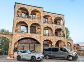 Stone Palace Hotel Near Athen's Airport Free Shuttle From and to Athen's Airport，位于斯巴达雅典埃莱夫塞里奥斯韦尼泽洛斯国际机场 - ATH附近的酒店