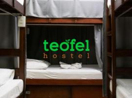 Teofel Hostel by Hiverooms，位于Sampong的酒店
