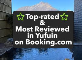 Ryokan Yamanami，位于由布市的酒店