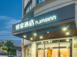 Home Inn Neo Zhuji Zhejiang Agriculture and Forestry University