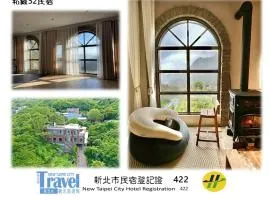 私藏52 Hidden Haven52