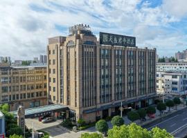 启东天盛君亭酒店，位于启东的酒店