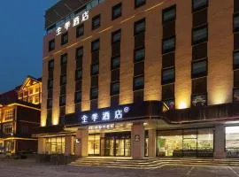 Ji Hotel Sanhe Yanjiao Railway Station