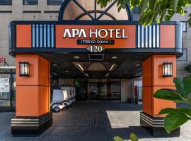 APA东京大岛酒店，位于东京的酒店