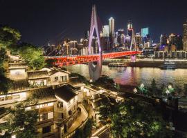 Futon逢棠宿集（解放碑南滨路店），位于重庆重庆江北国际机场 - CKG附近的酒店