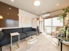 1 Stop to Ikebukuro, 3 min to Nearest station, Tokyo Dome Area，位于东京的酒店