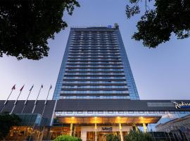 拉脱维亚里加丽笙会议水疗酒店，位于里加的酒店
