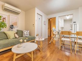 Asakusa Cozy Japanese House with Tatami & Projector, 5min to Station，位于东京的酒店