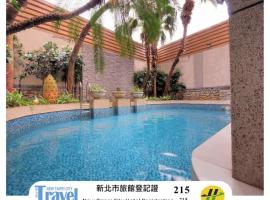 Q Motel精品旅館，位于土城区的酒店