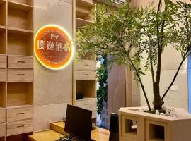 上海璞逸酒店-豫园 新天地 老西门地铁站店