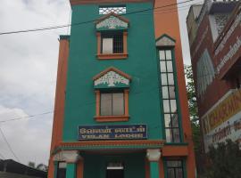Velan Lodge，位于Neyveli的酒店