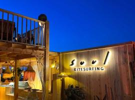 la Hacienda Cozy Studio Chalet，位于拉斯苏德尔的酒店
