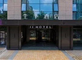 全季酒店(西安朱宏路红庙坡地铁站店)