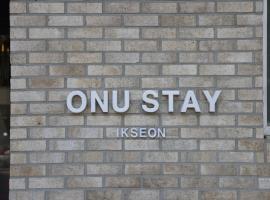 ONU STAY - Ikseon，位于首尔的酒店