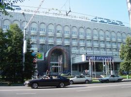 讹答剌酒店，位于阿拉木图的酒店