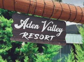Aden Valley, kanthalloor，位于Kanthalloor的酒店