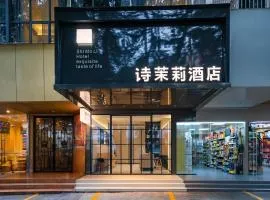 SHI MO LI Hotel 诗茉莉酒店