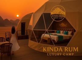 Kinda Rum Luxury Camp，位于瓦迪拉姆的酒店
