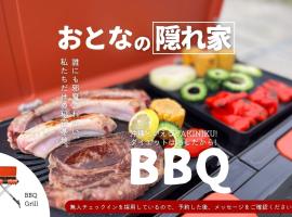 OKINAWA BEACH HOUSE Golden Drop S，位于Yaka的酒店