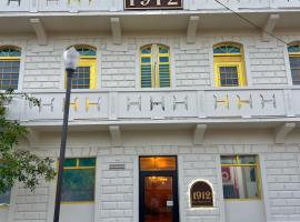 1912 Boutique Hotel，位于Cayey的酒店