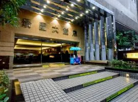 勤天商旅 - 景園館