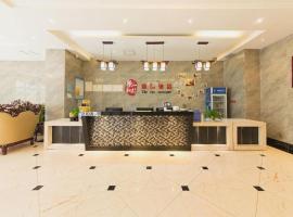 PAI Hotels Shijiazhuang Zhengding Gucheng，位于石家庄的酒店