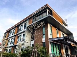 Prem Mansion U Thong，位于U Thong的酒店