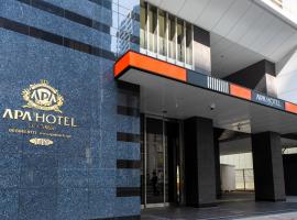 APA Hotel Tennoji Ekimae，位于大阪的酒店