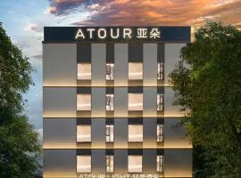 Atour Light Hotel Guangzhou Panyu Hanxi Changlong-Free Midnight Snack&16 minutes drive to Conton Fair&Free Coffee Togo&Free Laundry and Drying services