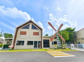 บุรีสอร์ต บุรีรัมย์ Burisort Burirum，位于武里南的低价酒店