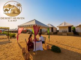 Desert Heaven Camp，位于斋沙默尔的酒店