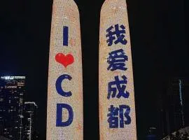 成都春熙路恩季M酒店