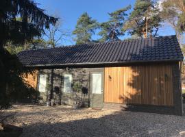 ForRest Suites，位于埃尔默洛的酒店