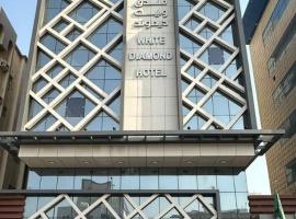White Diamond Hotel Sari，位于吉达的酒店