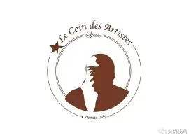 Le Coin des Artistes - Maisonnette