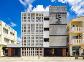 Hotel Underground Miyakojima，位于宫古岛的酒店
