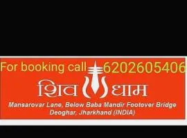 Hotel O Shivdham