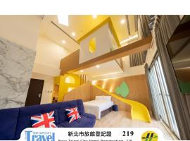唯爱经典汽车旅馆，位于新店的酒店