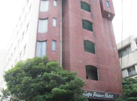 阿萨黑坎经济型酒店，位于甲府的酒店