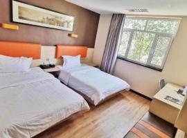 7 Days Premium· Tianjin Binhai International Airport，位于天津的酒店