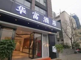 IU Hotel·Chongqing XinPAI·fang Fortune Centre
