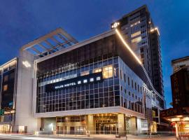 Kilin Hotel, JiaoXi，位于礁溪的带停车场的酒店