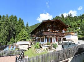 Apartment in Hochfügen with a terrace，位于霍弗根的酒店