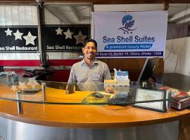 Sea Shell Suites，位于Kāmarpāra达卡沙阿贾拉勒国际机场 - DAC附近的酒店