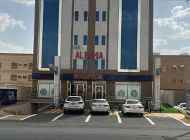 شقق زهرة الباهية للشقق المخدومة，位于奈季兰的低价酒店