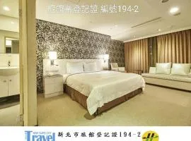 全家旅店 